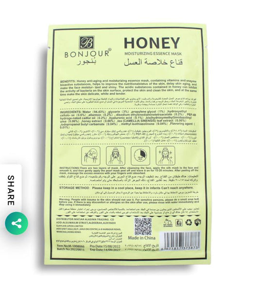 Bonjour Honey Sheet Mask – Hydrating & Nourishing Face Mas
