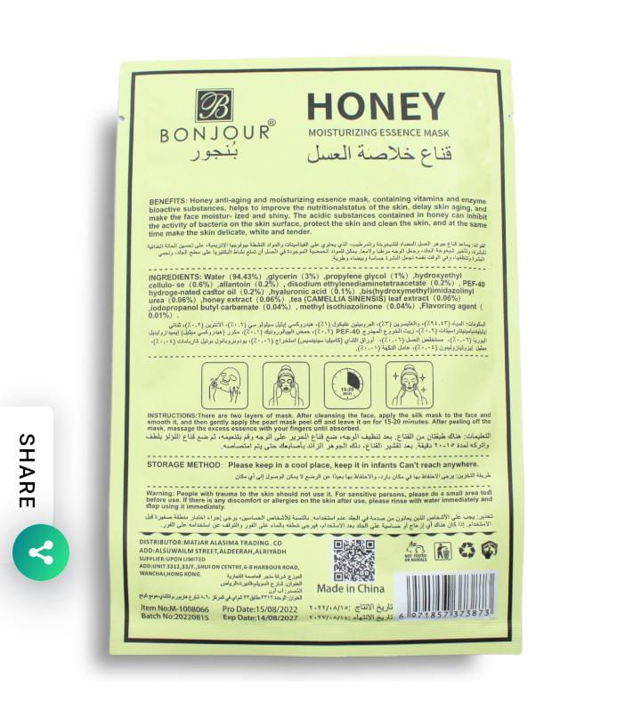 Bonjour Honey Sheet Mask – Hydrating & Nourishing Face Mas